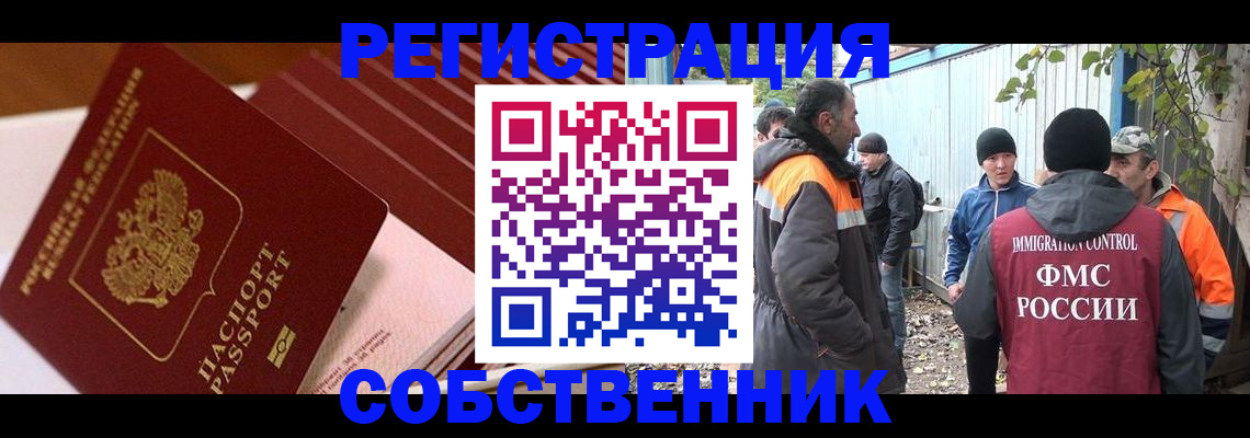 регистрация в Льгове
