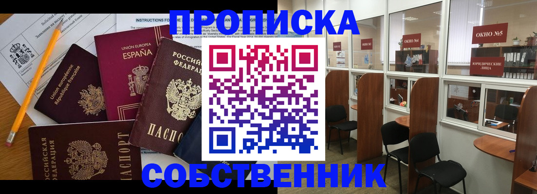 регистрация для дет. сада в Льгове